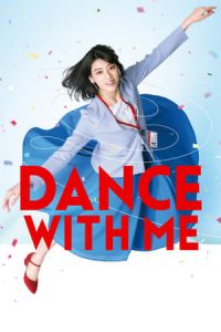 Dance with Me (Dansu wizu mA®)