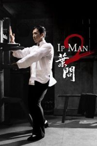 Ip Man 2 (Yip Man 2)