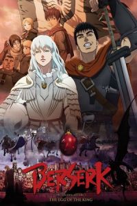Berserk: The Golden Age Arc I – The Egg of the King (Beruseruku: Ougon jidai-hen I – Haou no tamago)
