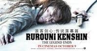Rurouni Kenshin: The Legend Ends (Ruroni Kenshin: Densetsu no saigo-hen)
