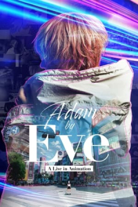 Adam by Eve: A Live in Animation (Adam by Eve: A live in Animation)