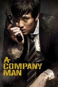 A Company Man (Hoi-sa-won)