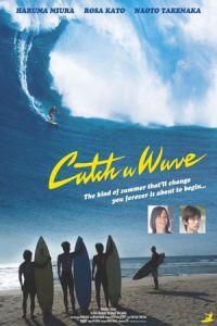 Catch a Wave