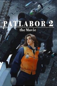 Patlabor 2: The Movie (Kido keisatsu patoreba: The Movie 2)