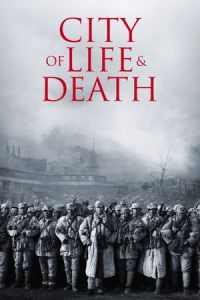 City of Life and Death (Nanjing! Nanjing!)