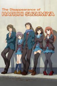 The Disappearance of Haruhi Suzumiya (Suzumiya Haruhi no shoshitsu)