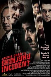 Shinjuku Incident (San suk si gin)