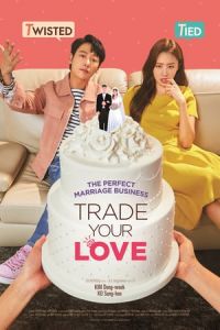 Poster Trade Your Love (Eojjeoda, Gyeolhon) (2019)