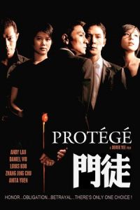 Protege (Moon to)