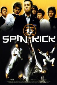 Spin Kick (Dolryeochagi)
