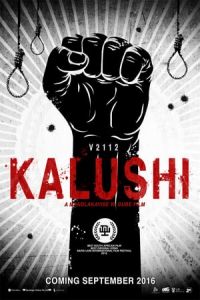Kalushi: The Story of Solomon Mahlangu
