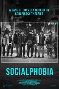 Socialphobia (So-syeol-po-bi-a)