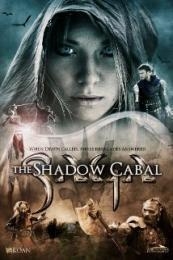 SAGA: Curse of the Shadow (SAGA – Curse of the Shadow)