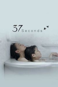 Poster 37 Seconds (37 sekanzu)