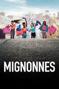 Cuties (Mignonnes)