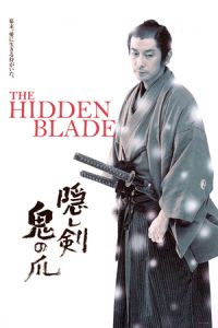 The Hidden Blade (Kakushi ken oni no tsume)