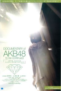 Documentary of AKB48: To Be Continued