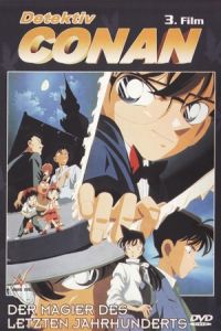 Detective Conan: The Last Wizard of the Century (Meitantei Conan: Seiki matsu no majutsushi)