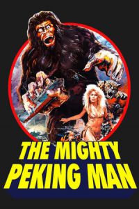 The Mighty Peking Man (Xing xing wang)