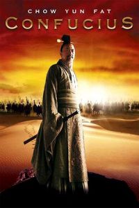 Confucius (Kong Zi)