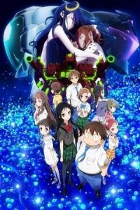 Accel World: Infinite Burst (Akuseru warudo: Infinite Burst)