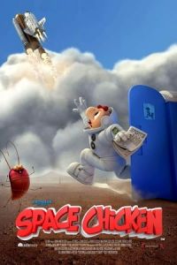 Condorito: The Movie (Condorito: La Pelicula)