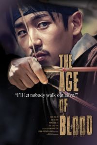 The Age of Blood (Yeokmo – Banranui Sidae)