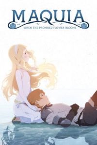 Maquia: When the Promised Flower Blooms (Sayonara no asa ni yakusoku no hana o kazaro)