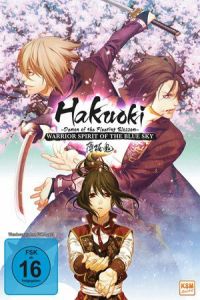 Gekijouban Hakuouki: Dainishou shikon soukyou