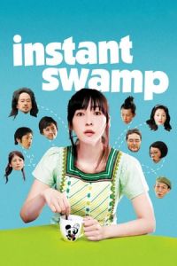 Instant Swamp (Insutanto numa)