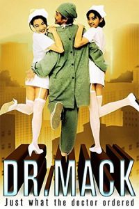 Doctor Mack (Liu mang yi sheng)