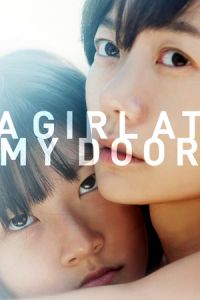 A Girl at My Door (Dohee-ya)
