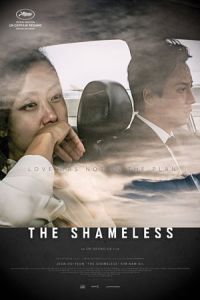 The Shameless (Mu-roe-han)