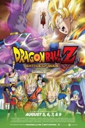 Dragon Ball Z: Battle of Gods (Dragon Ball Z: Doragon boru Z – Kami to Kami)