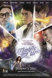 Magic to Win (Hoi sam mo fa)