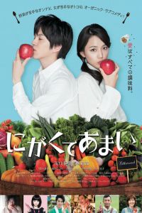 Poster Bittersweet Live Action