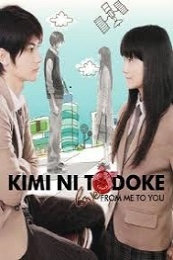 From Me to You (Kimi ni todoke)