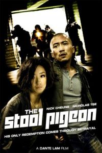 The Stool Pigeon (Sin yan)