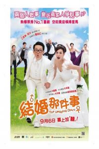 The Wedding Diary