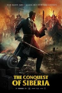Conquest (Tobol)