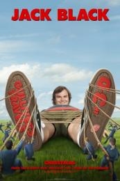 Gulliver’s Travels 