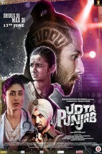 Flying Punjab (Udta Punjab)