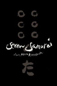 Seven Samurai (Shichinin no samurai)