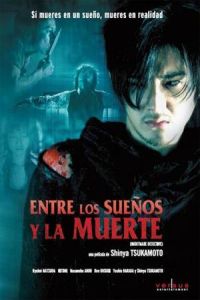 Nightmare Detective (Akumu tantei)