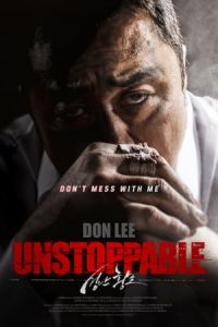 Unstoppable (Seongnan hwangso)