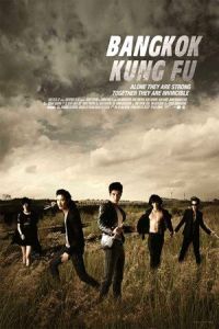 Bangkok Assassins (Bangkok Kung Fu)
