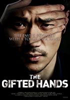 The Gifted Hands (Saikometeuri)