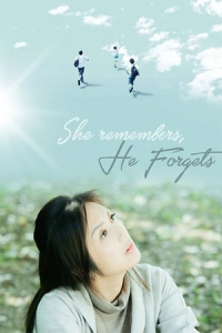 She Remembers, He Forgets (Na yi tian wo men hui fei)