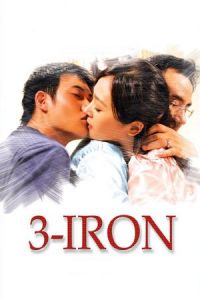 3-Iron (Bin-jip)