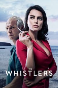 The Whistlers (La Gomera)